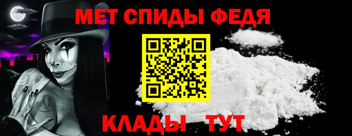 АМФЕТАМИН  АМФ 97%  Вход с VPN  Унеча 
