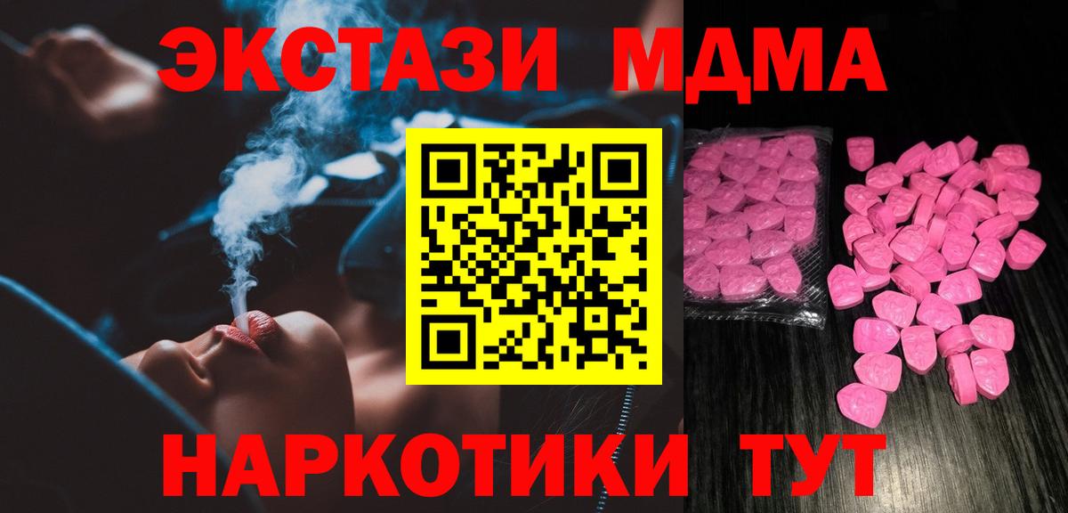 Унеча  Экстази таблы  Вход с VPN  блэк спрут tor  ЭКСТАЗИ круглые 