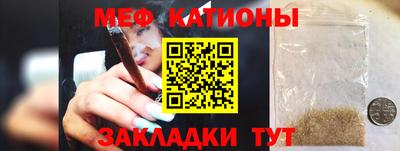 дмт Наро-Фоминск
