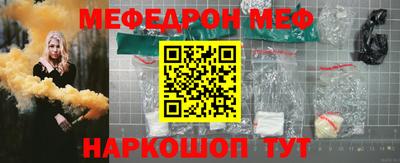 дмт Наро-Фоминск
