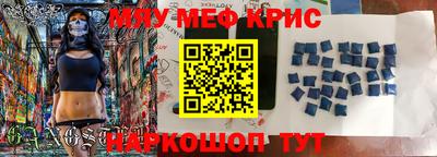 прущая мука Нарткала
