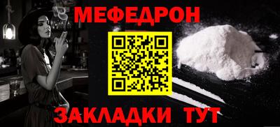 дмт Наро-Фоминск