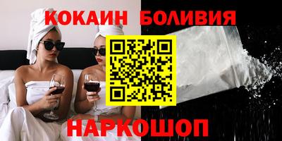 альфа пвп Нальчик