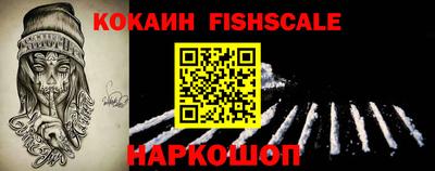 дмт Наро-Фоминск