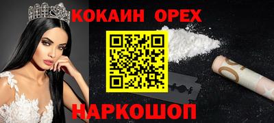 альфа пвп Нальчик