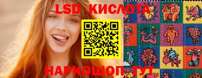 дмт Наро-Фоминск