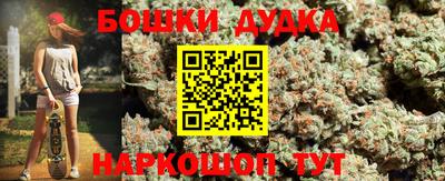 дмт Наро-Фоминск