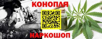 дмт Наро-Фоминск