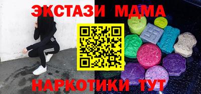 альфа пвп Нальчик