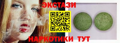 альфа пвп Нальчик