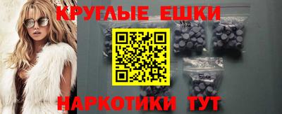 альфа пвп Нальчик