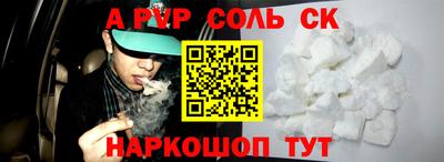 дмт Наро-Фоминск