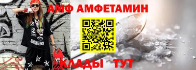 альфа пвп Нальчик