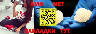дмт Наро-Фоминск