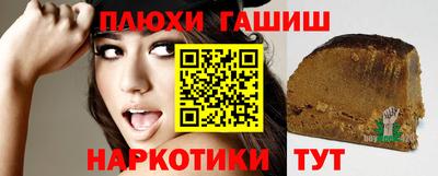 дмт Наро-Фоминск