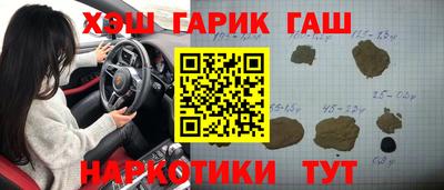 прущая мука Нарткала