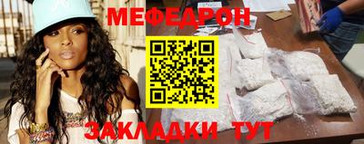 дмт Наро-Фоминск