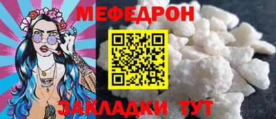 дмт Наро-Фоминск