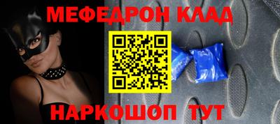 прущая мука Нарткала