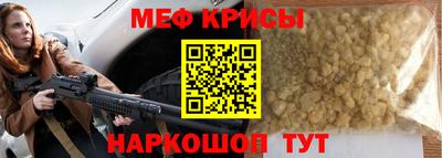 альфа пвп Нальчик