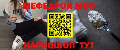 прущая мука Нарткала