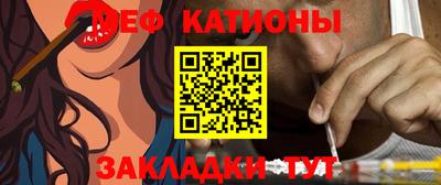 альфа пвп Нальчик