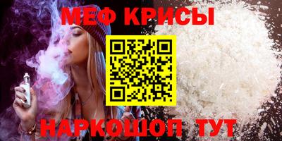 дмт Наро-Фоминск