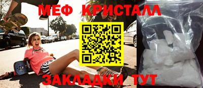 дмт Наро-Фоминск